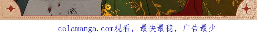 橡树之下漫画,关心则乱3图