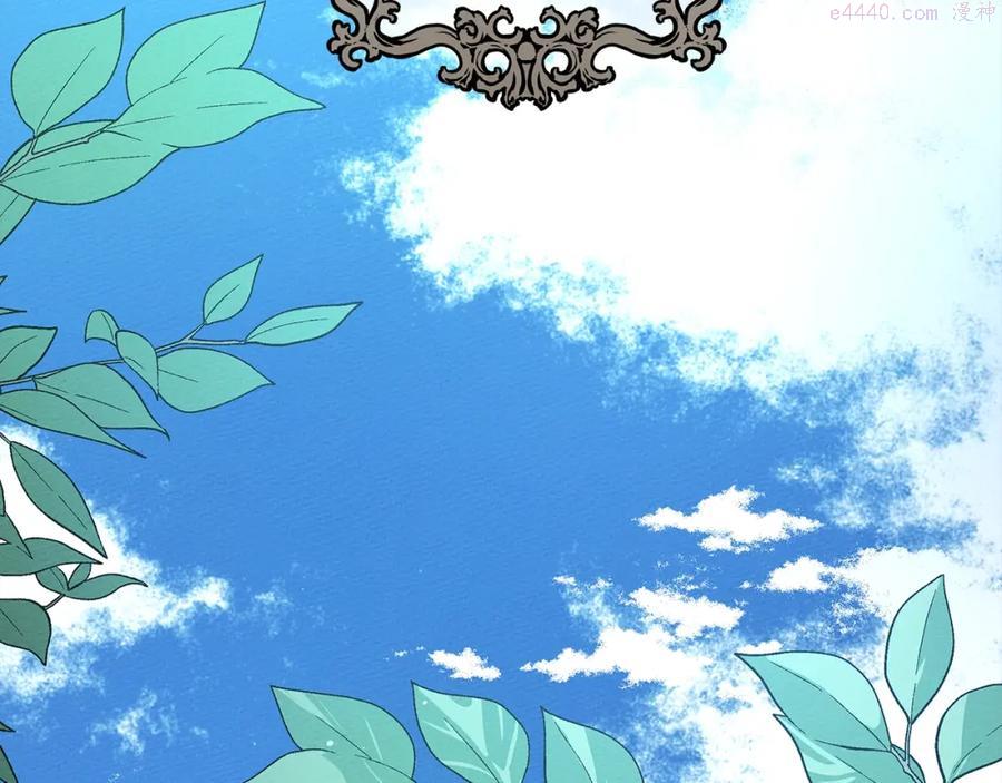 橡树之下无删减版漫画,第3话 归途3图