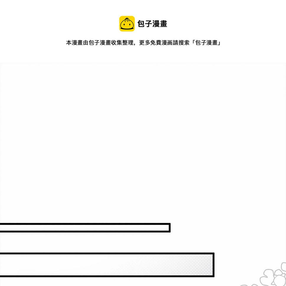 橡树之下全部视频漫画,第52话 第一次冲突1图