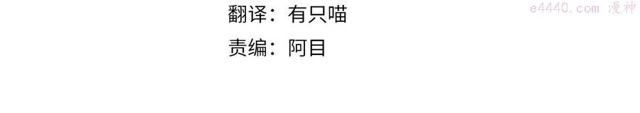 橡树之下第三季免费漫画阅读看漫画漫画,第33话 你最讨厌什么4图