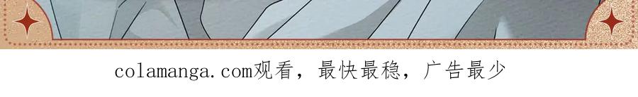 橡树之下漫画免费下拉式漫画免费动漫画吧漫画,亲密无间3图