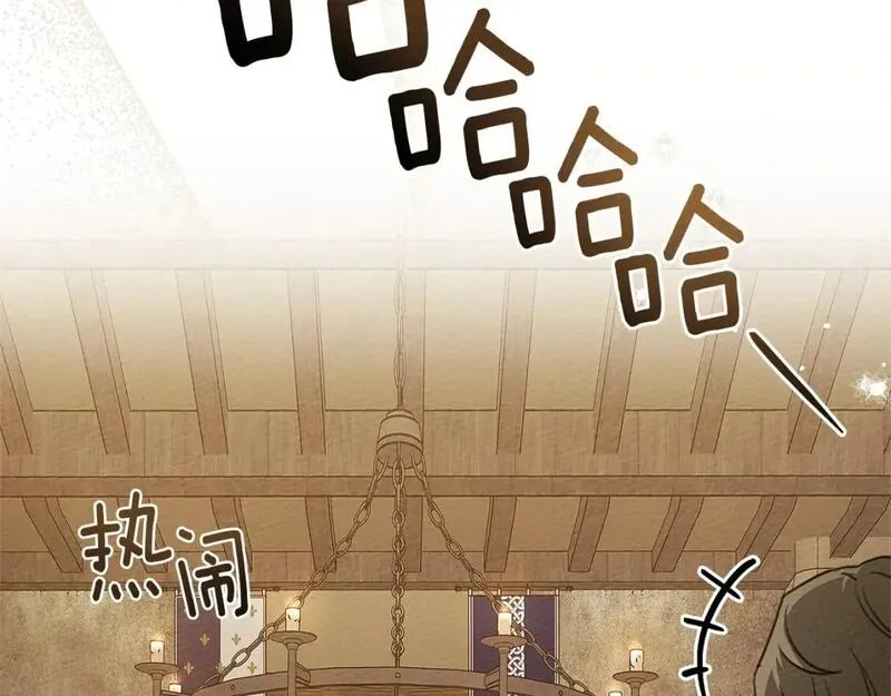 橡树之下漫画免费下拉式漫画免费动漫画吧漫画,第66话 我忍得有多辛苦&hellip;你知道吗？5图