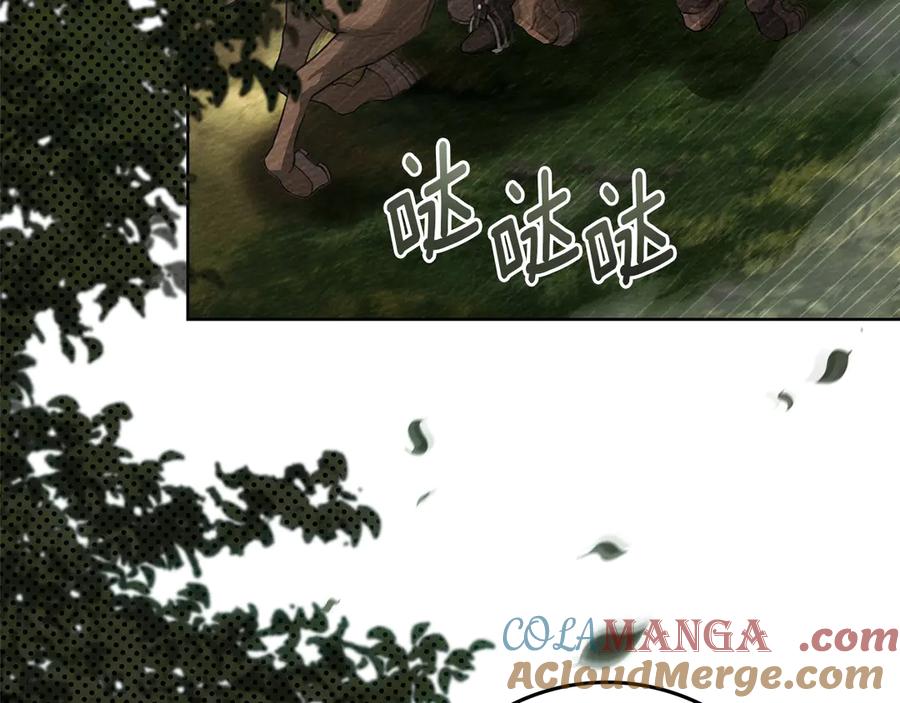 橡树之下全部视频漫画,第4季·第96话 按摩缓解疲惫5图