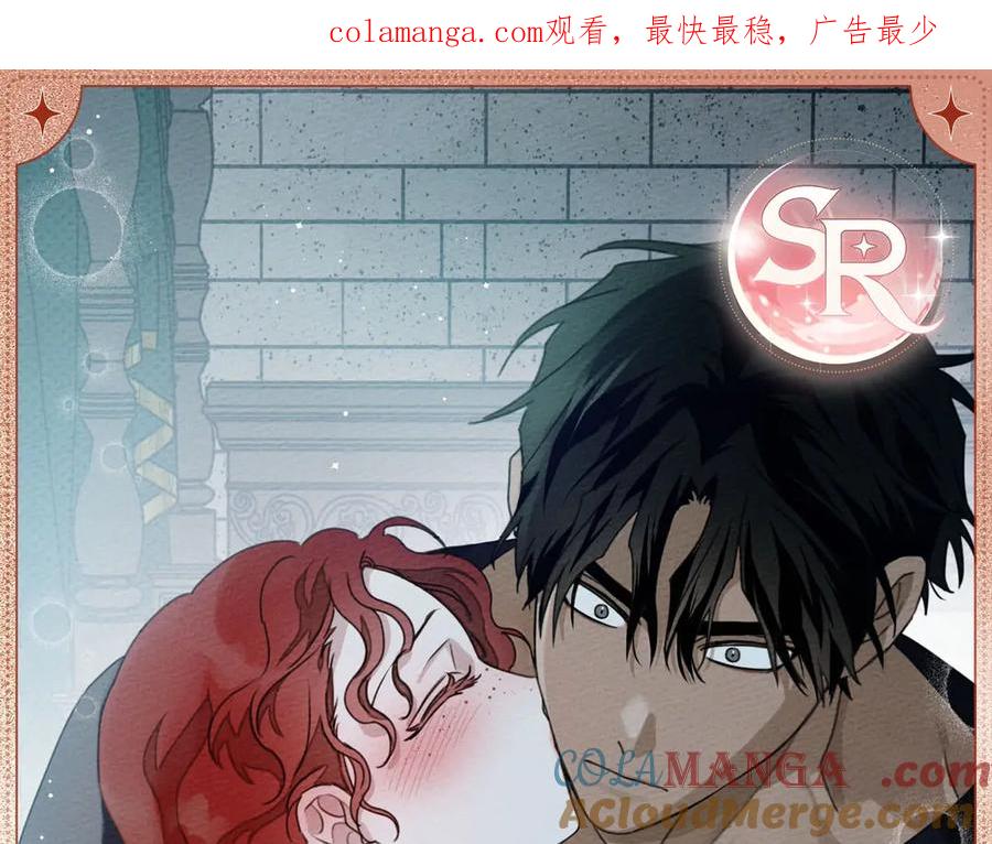 橡树之下免费漫画全集漫画,怦然轻触1图