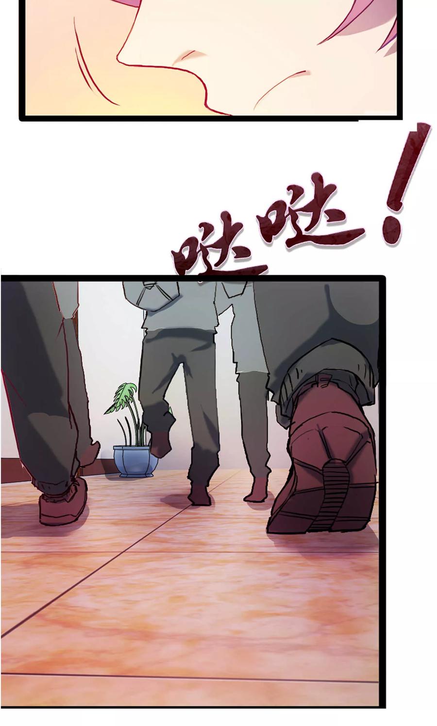 第1话3
