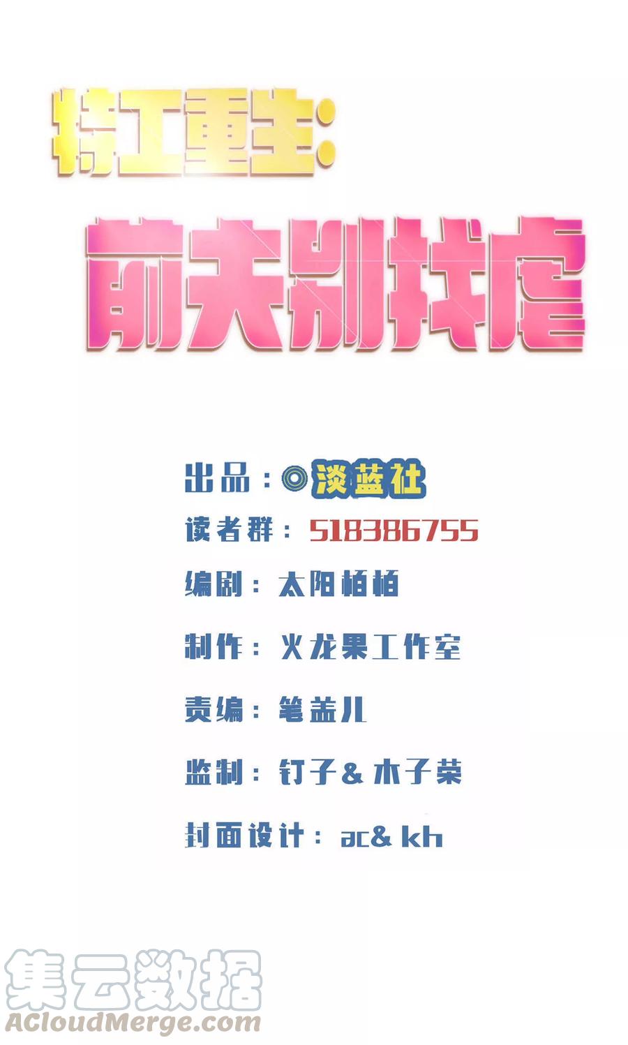 第1话0