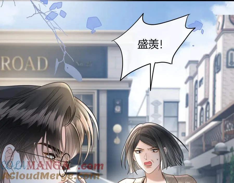 明天也喜欢百度百科漫画,第85话 都过去了，阿宴5图