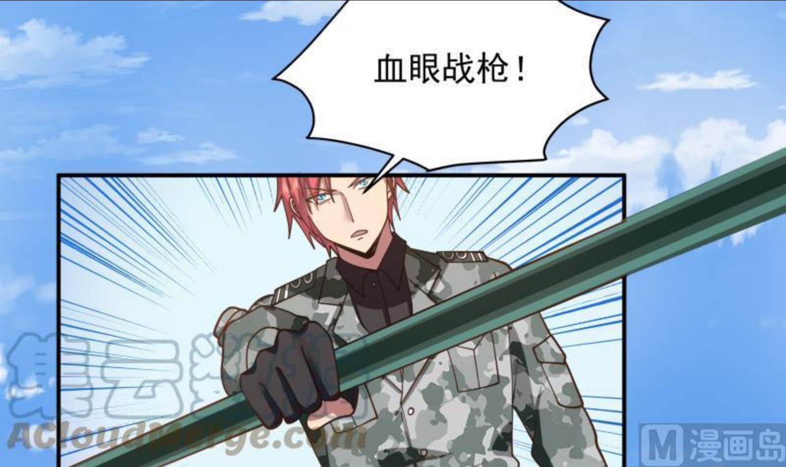 第498话 晚来的支援3