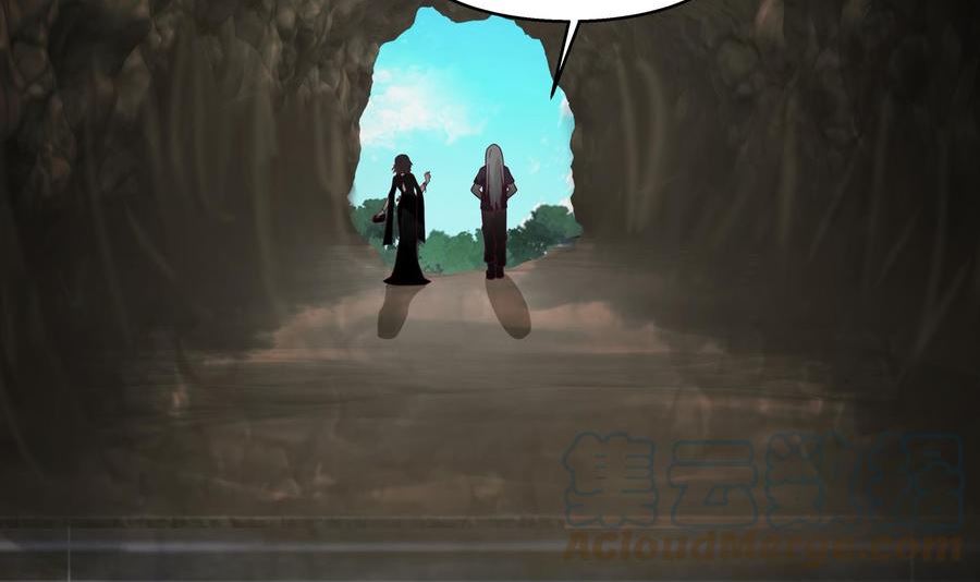 第559话 丹会星图2