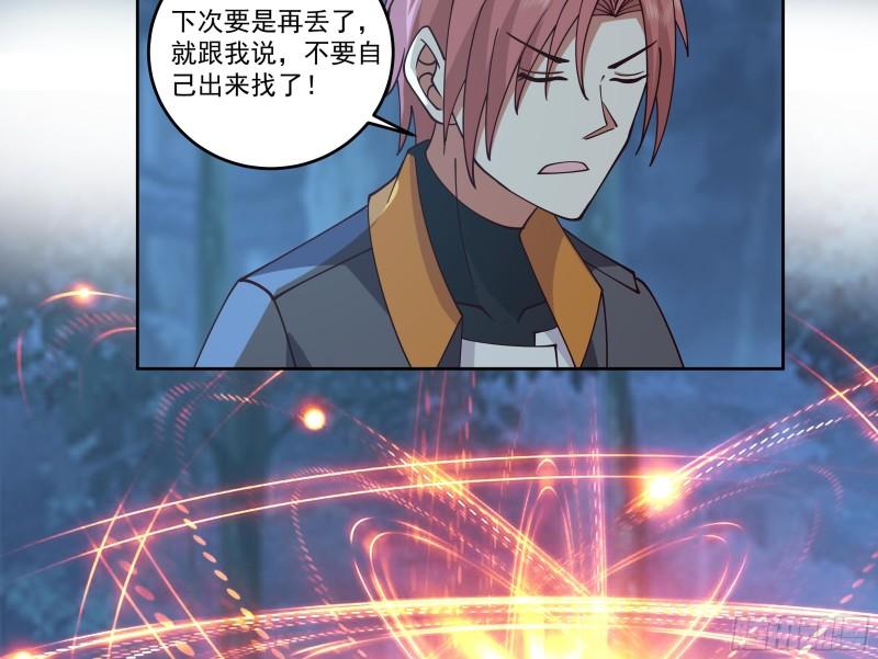 第619话 投诚情报4