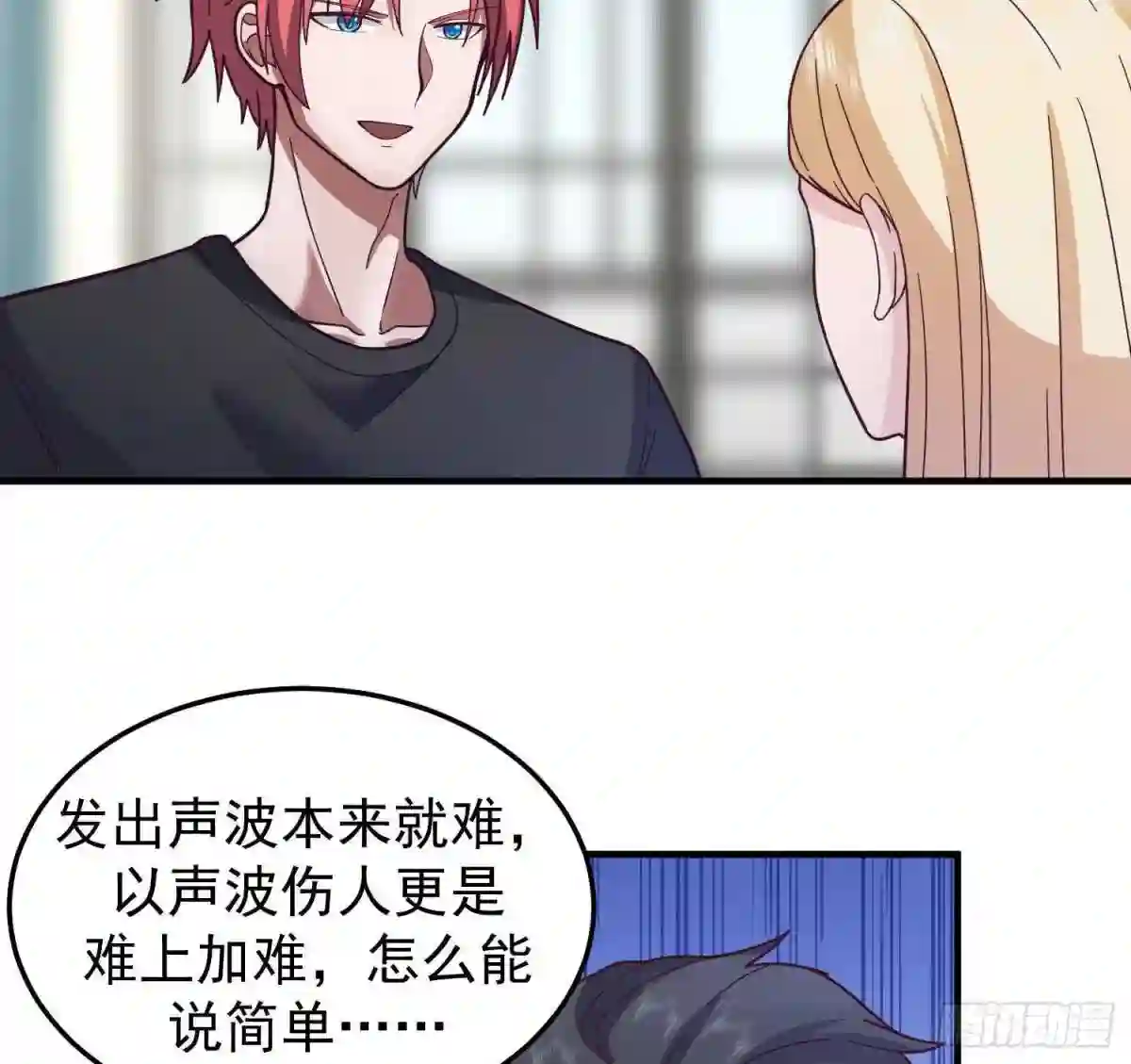 第515话 猎杀时刻 开始！4
