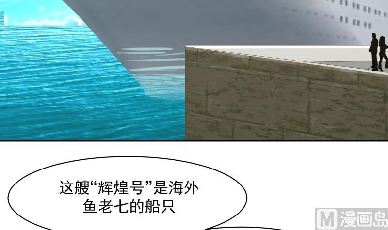 第183话 有那味儿了3
