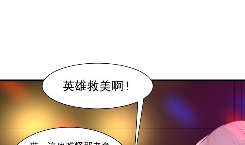 第13话 殴打2
