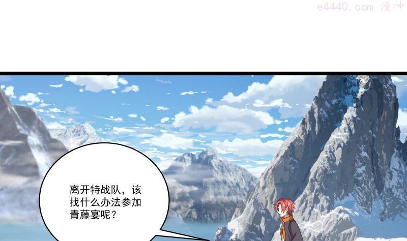 第423 天无绝人之路1