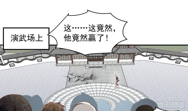 第534话 围攻1