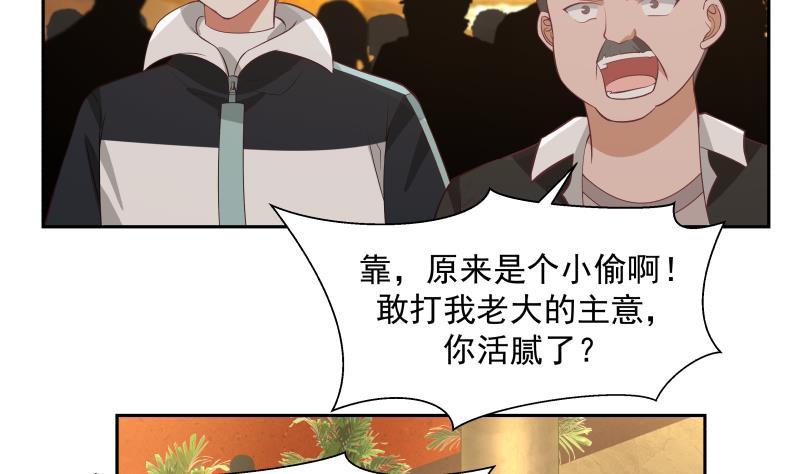 第187话 总有刁民想害我2