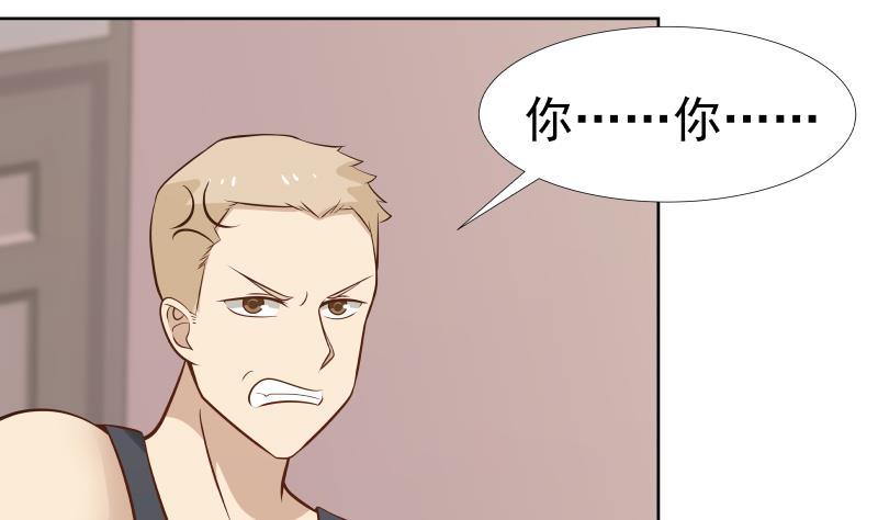第85话 你敢惹我吗！4