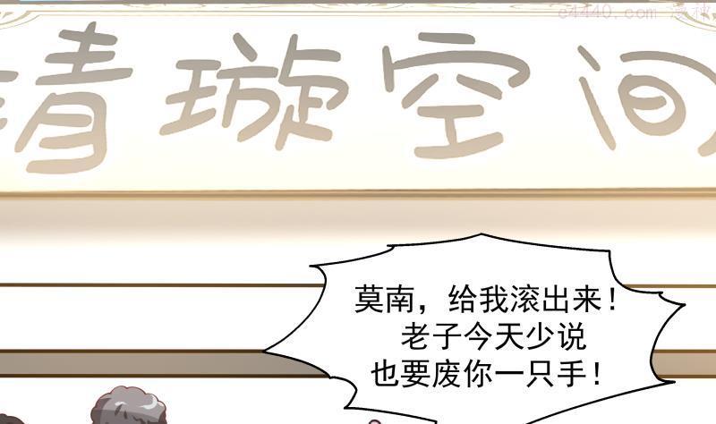 第465话 谁人多谁牛逼1