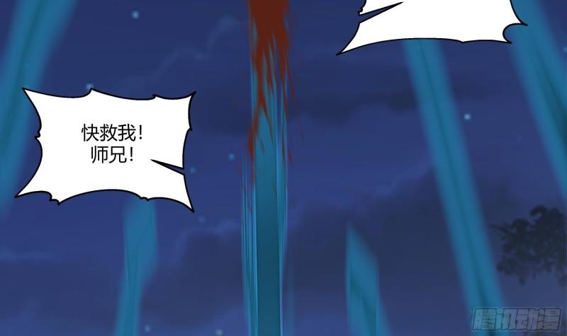 第555话 九鼎困阵3