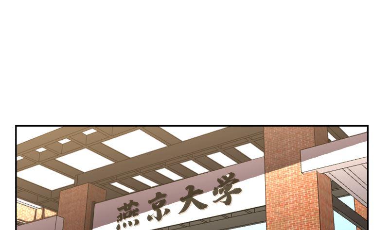 第393话 最年轻的教授1