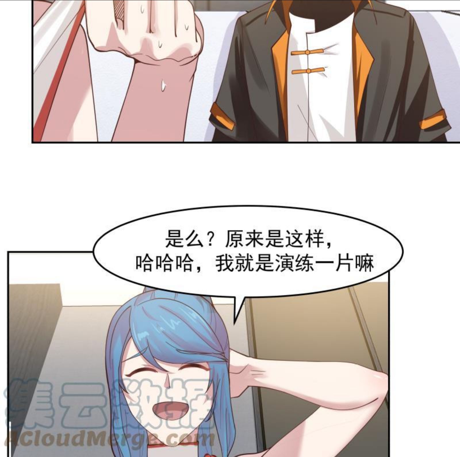 第474话 借衣服穿穿4