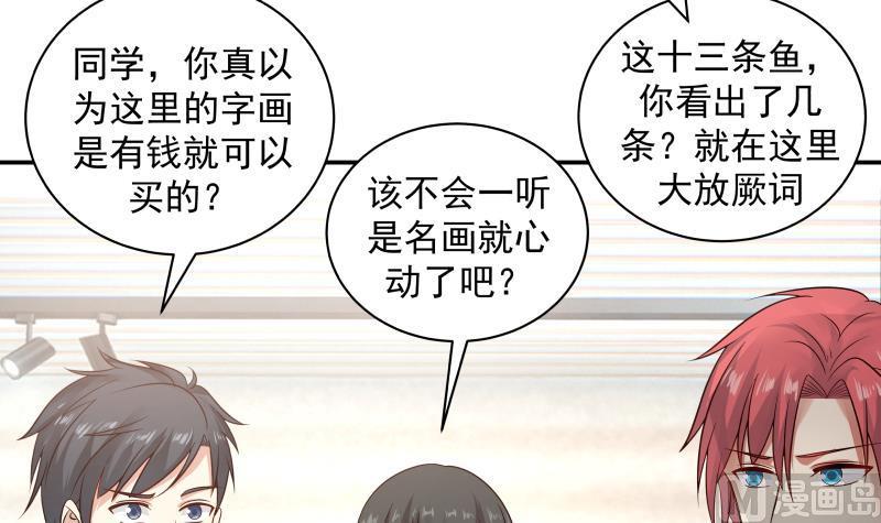 第255话 璇音，我来了3
