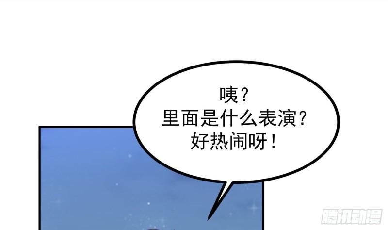 第601话 幸福时刻3