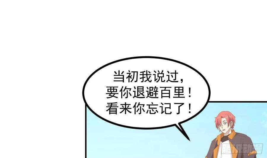第610话 星罗七子1
