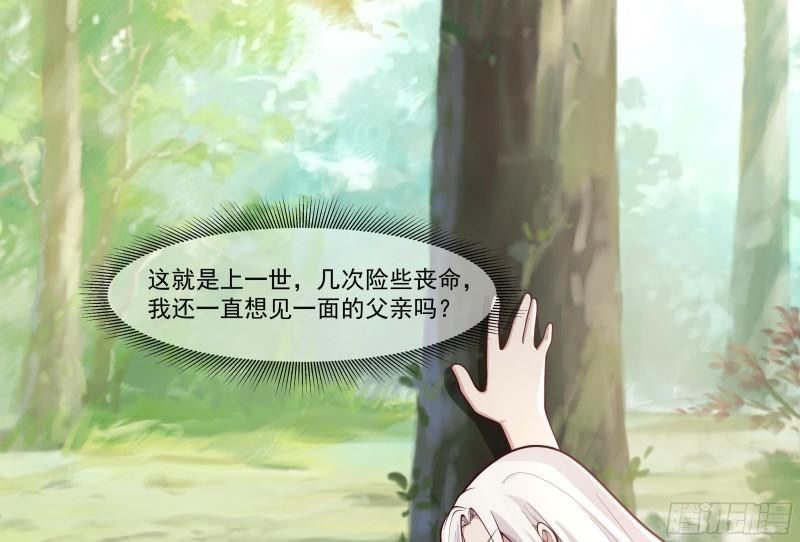 第583话 守魂城4