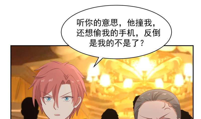 第187话 总有刁民想害我1