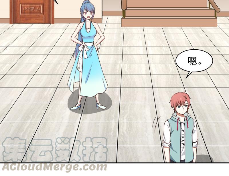 第158话 小色鬼4