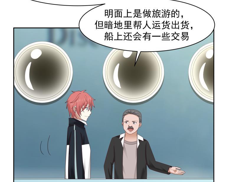 第183话 有那味儿了4