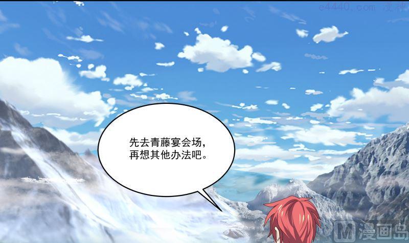 第423 天无绝人之路3