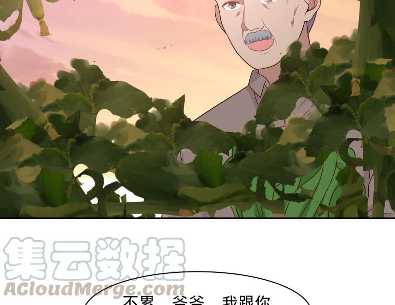 第136话 音乐才子4