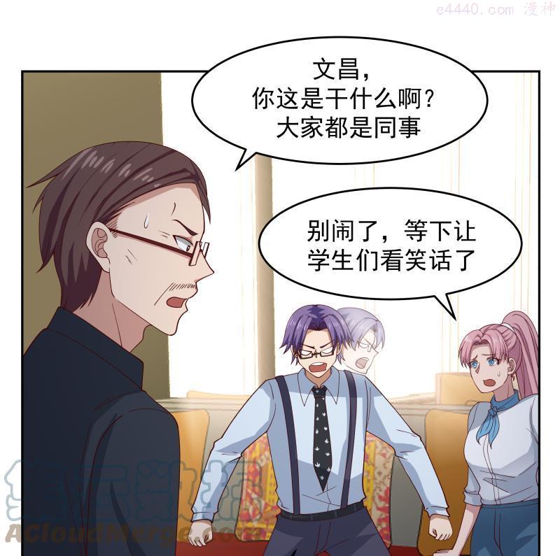 第462话 狺狺狂吠之徒4