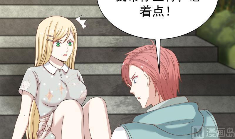 第53话 小拳拳捶你胸口4