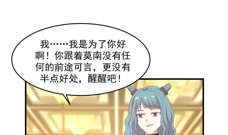第229话 你果然在这1