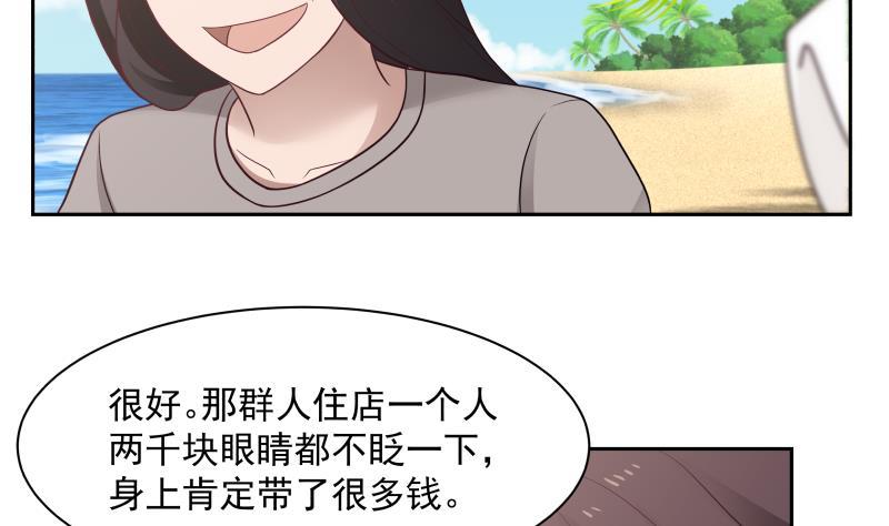 第195话 好多水2