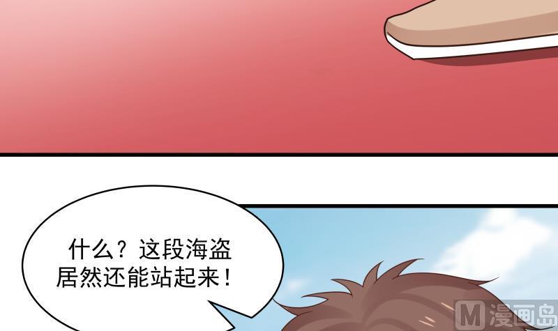 第127话 阴灵作祟3