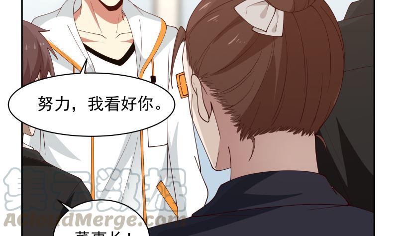 第357话 巧遇2