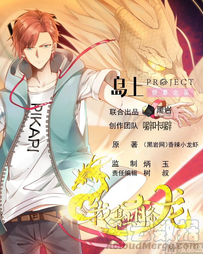 第57话 青丝回家 20