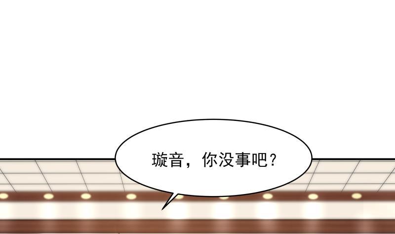 第266话 我来守护你1