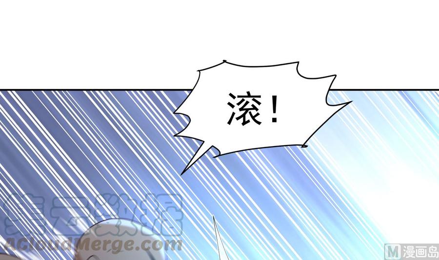第373话 闹事者，斩！3