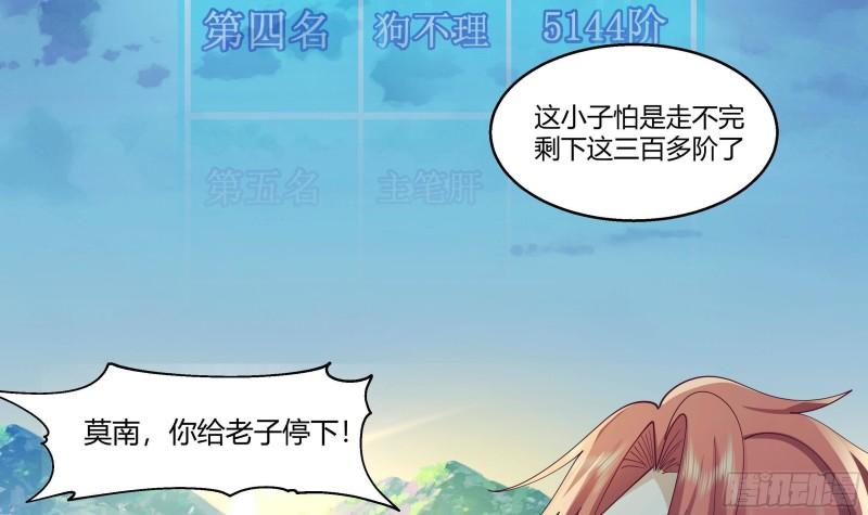 第530话 银发飞舞3