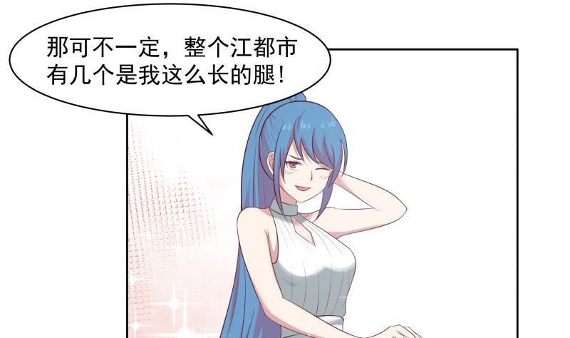 第175话 燕青丝火了1