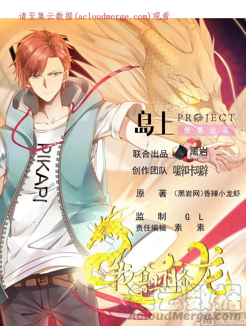 第569话 盗贼的王0