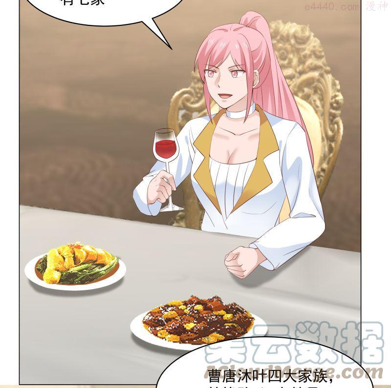 第413话 你还没有资格听4