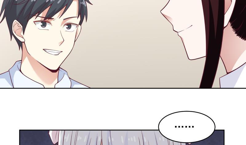 第259话 误会大了2
