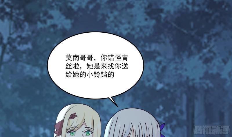 第619话 投诚情报1
