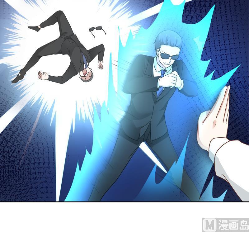 我身上有条龙漫画,第265话 打脸沐家5图